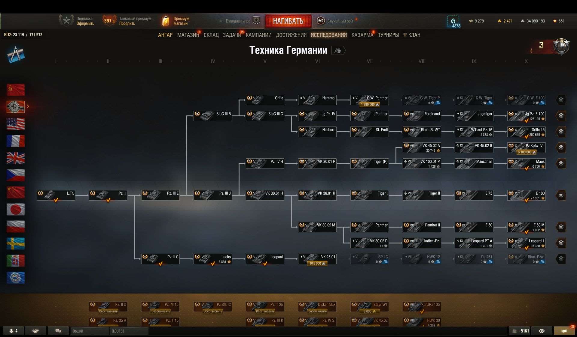 продажа аккаунта к игре Мир Танков, WoT(Lesta, WG)